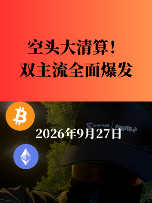 @链刃比特币行情分析