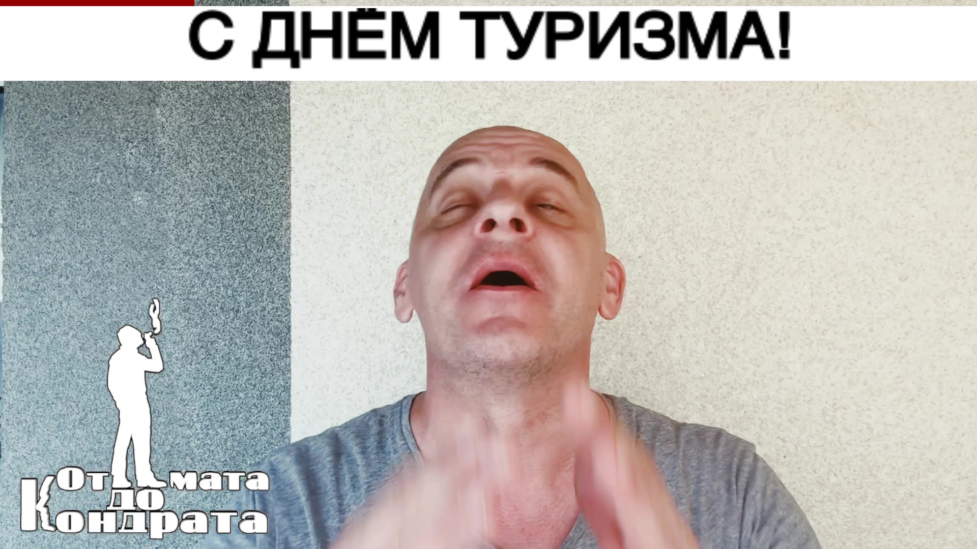 @СТИХИ ОТ КОНДРАТА