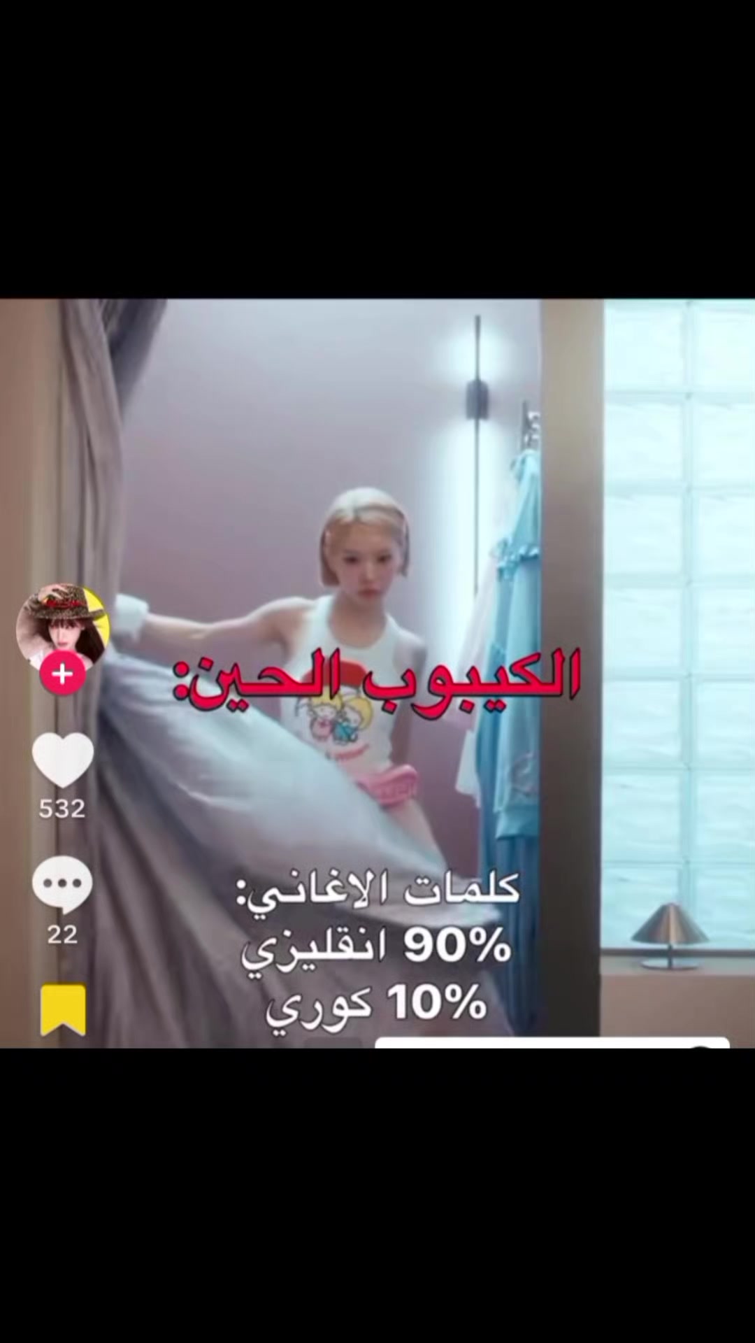 @جنى♡ريراتشا♡