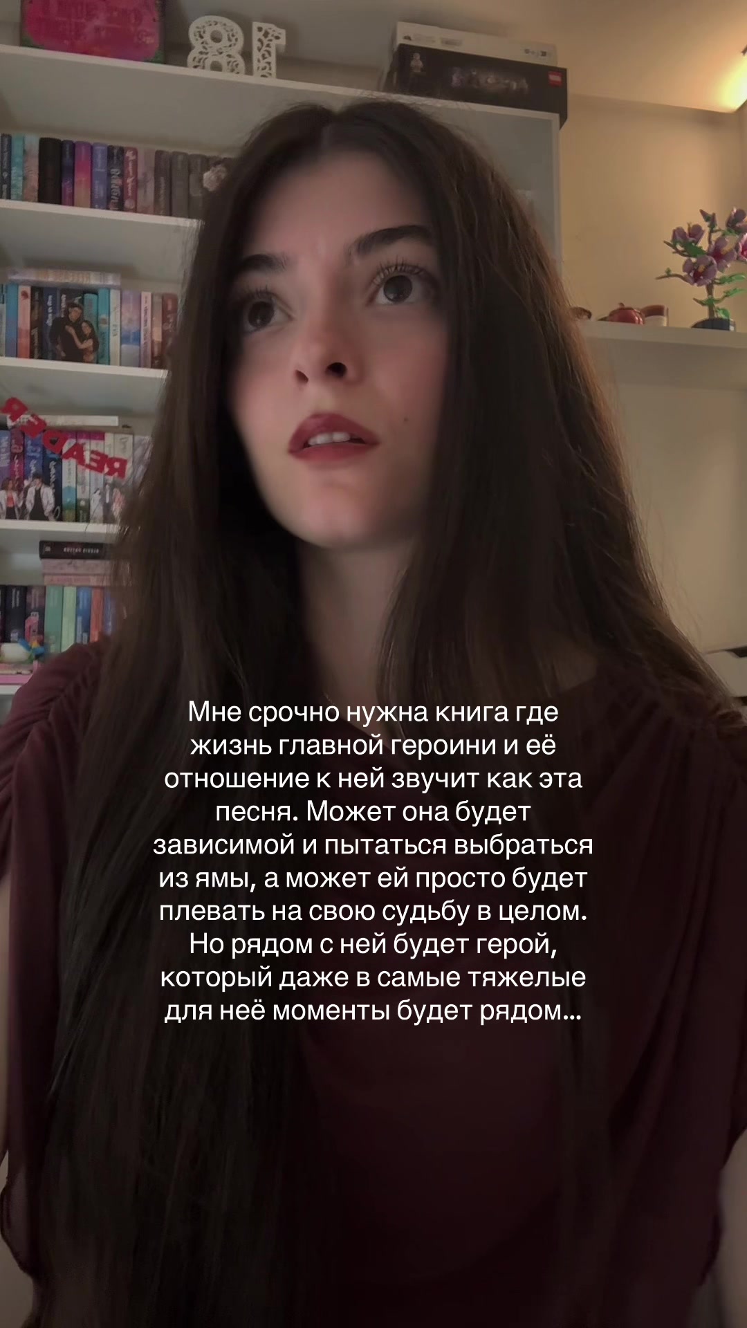 @тгк: lussbooks🤍