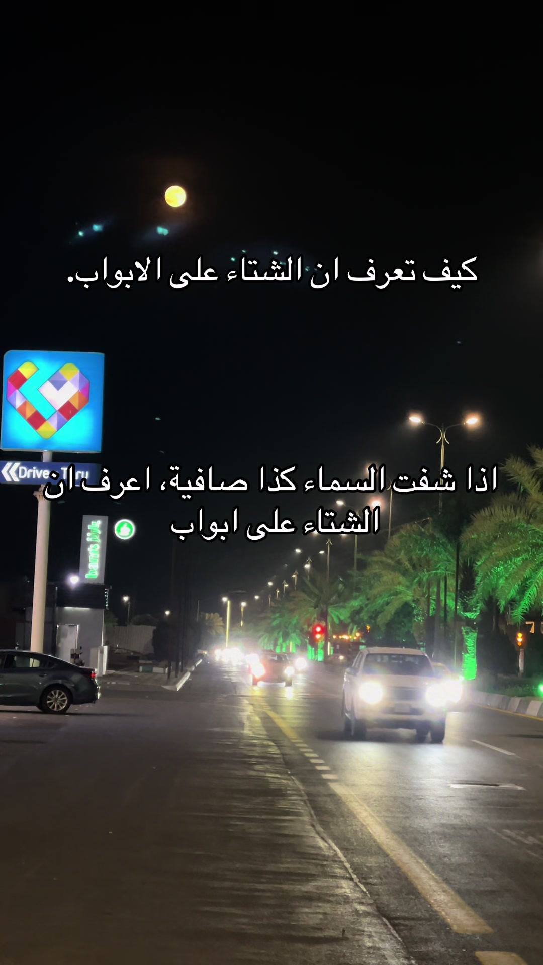 @عمر