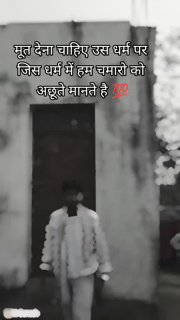 @ROYAL -चमार जी 👑