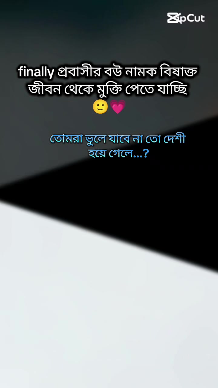 @🇲🇾 রুশদার আম্মু ✈️