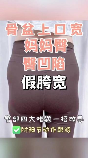 @小艾导师&middot;筋膜塑形