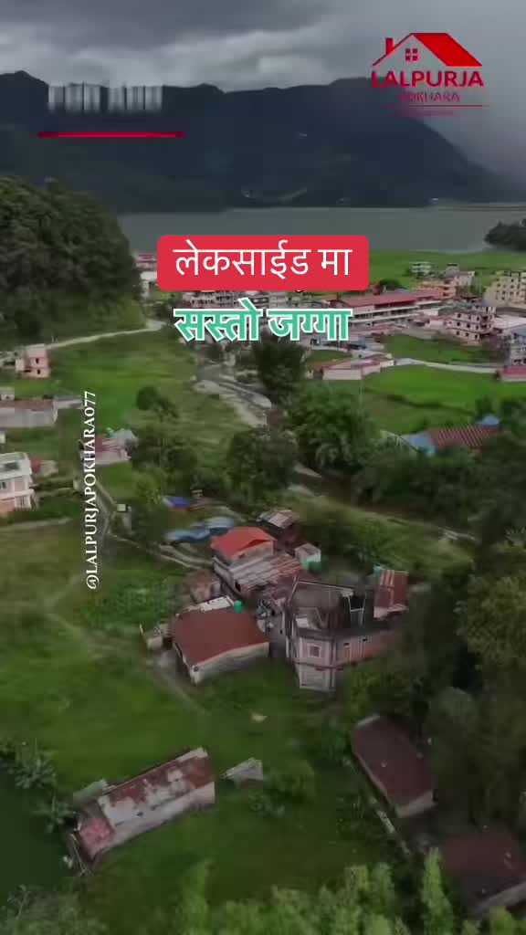 @Lalpurja Pokhara