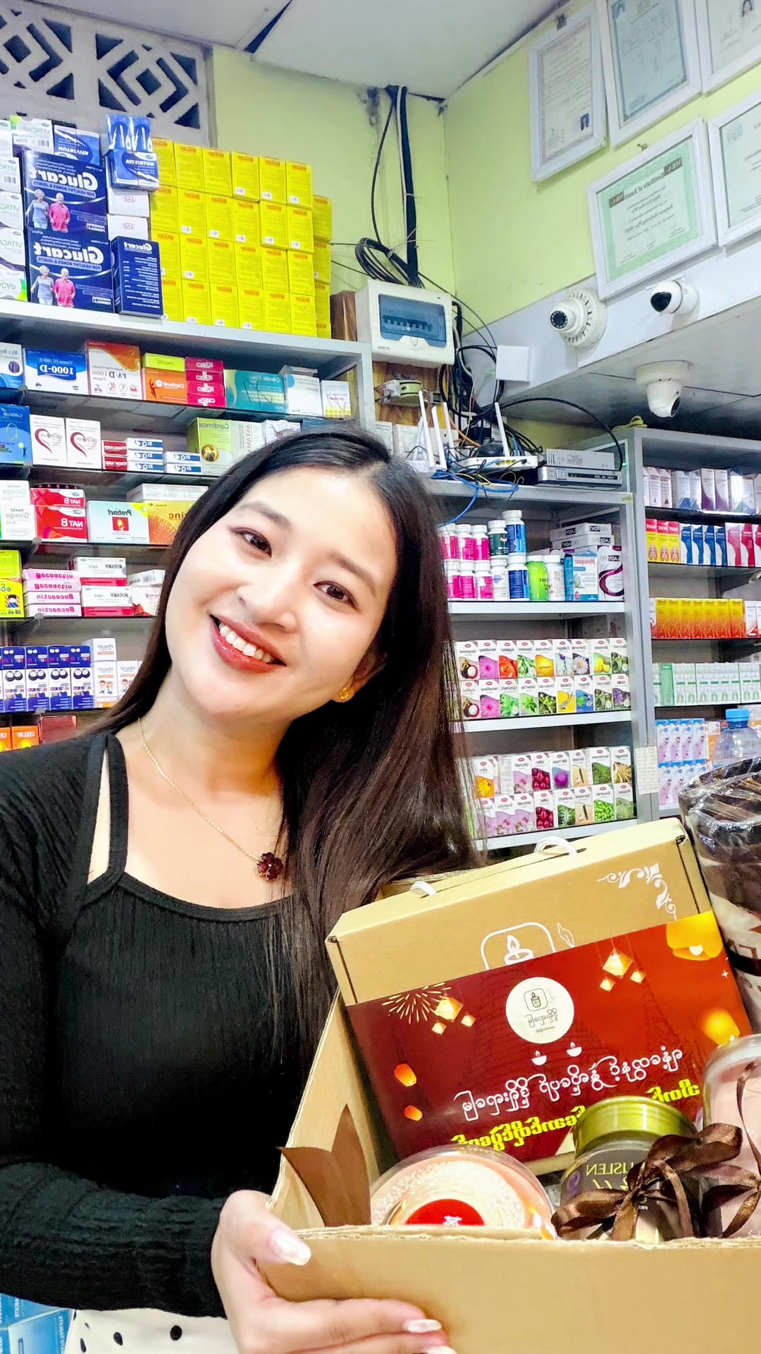 @kitkitpharmacist❤️