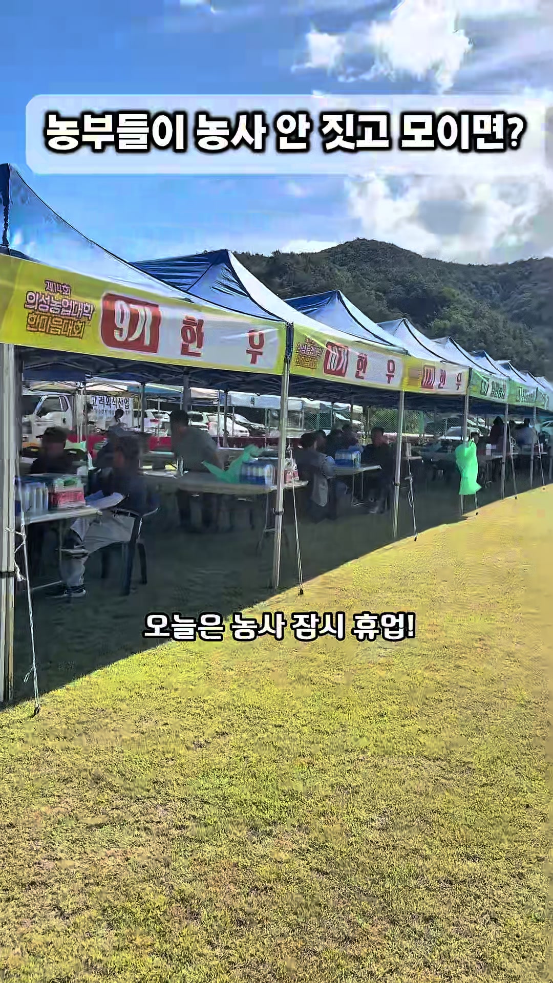 @🤞🏻은주네농원👍노는게 젤 좋아!!!