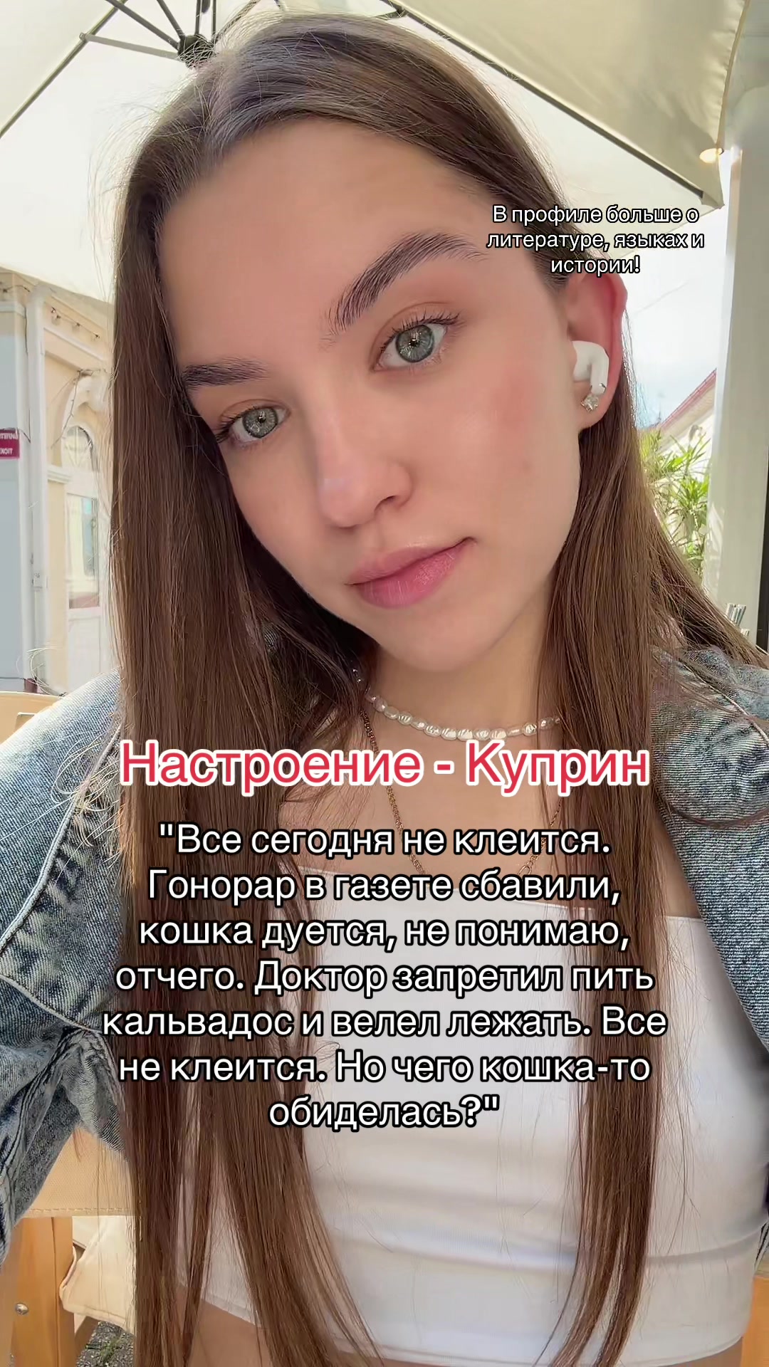 @Daria Visotskaya