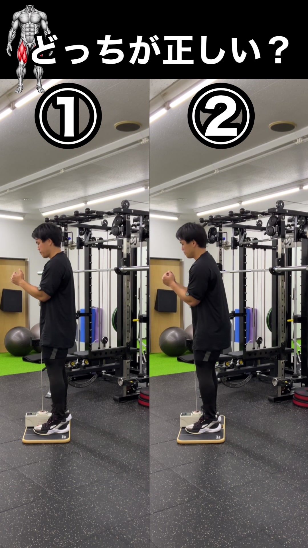 @ヤマシタレベル1