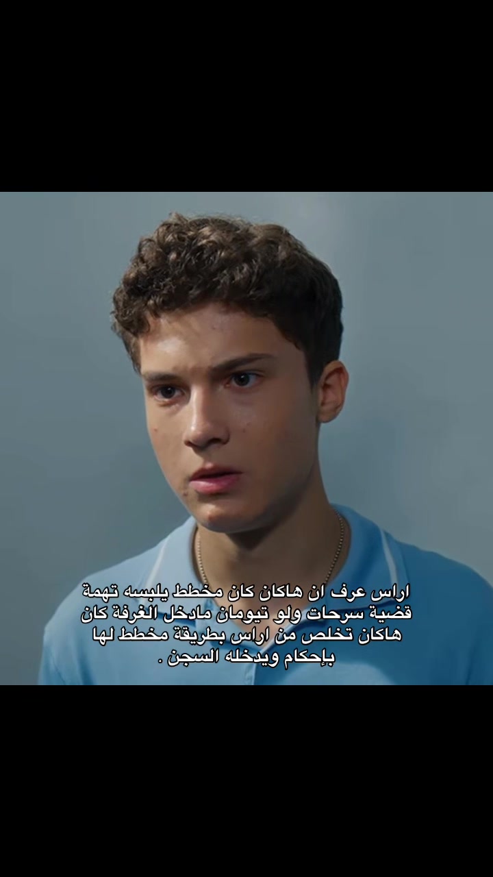 @اراسكو
