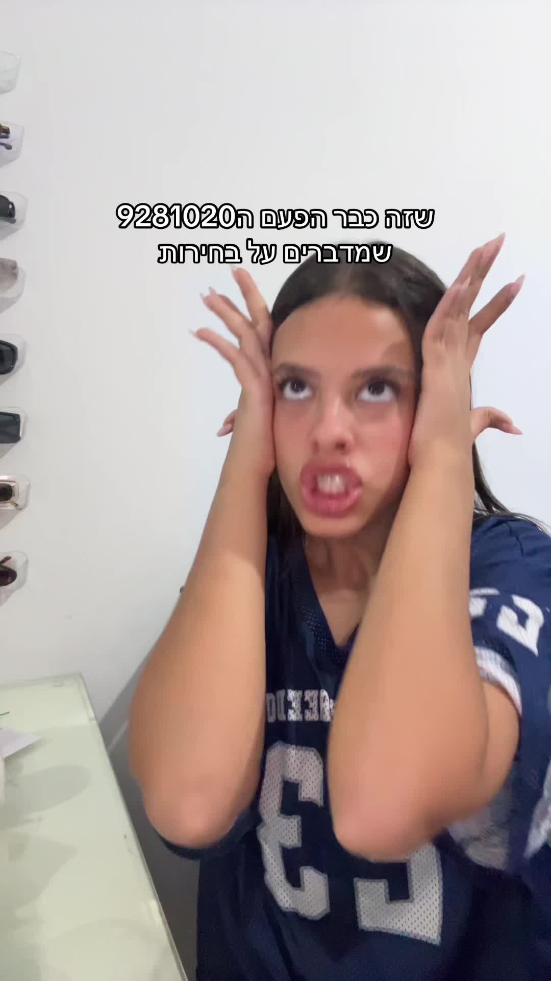 @רעיה