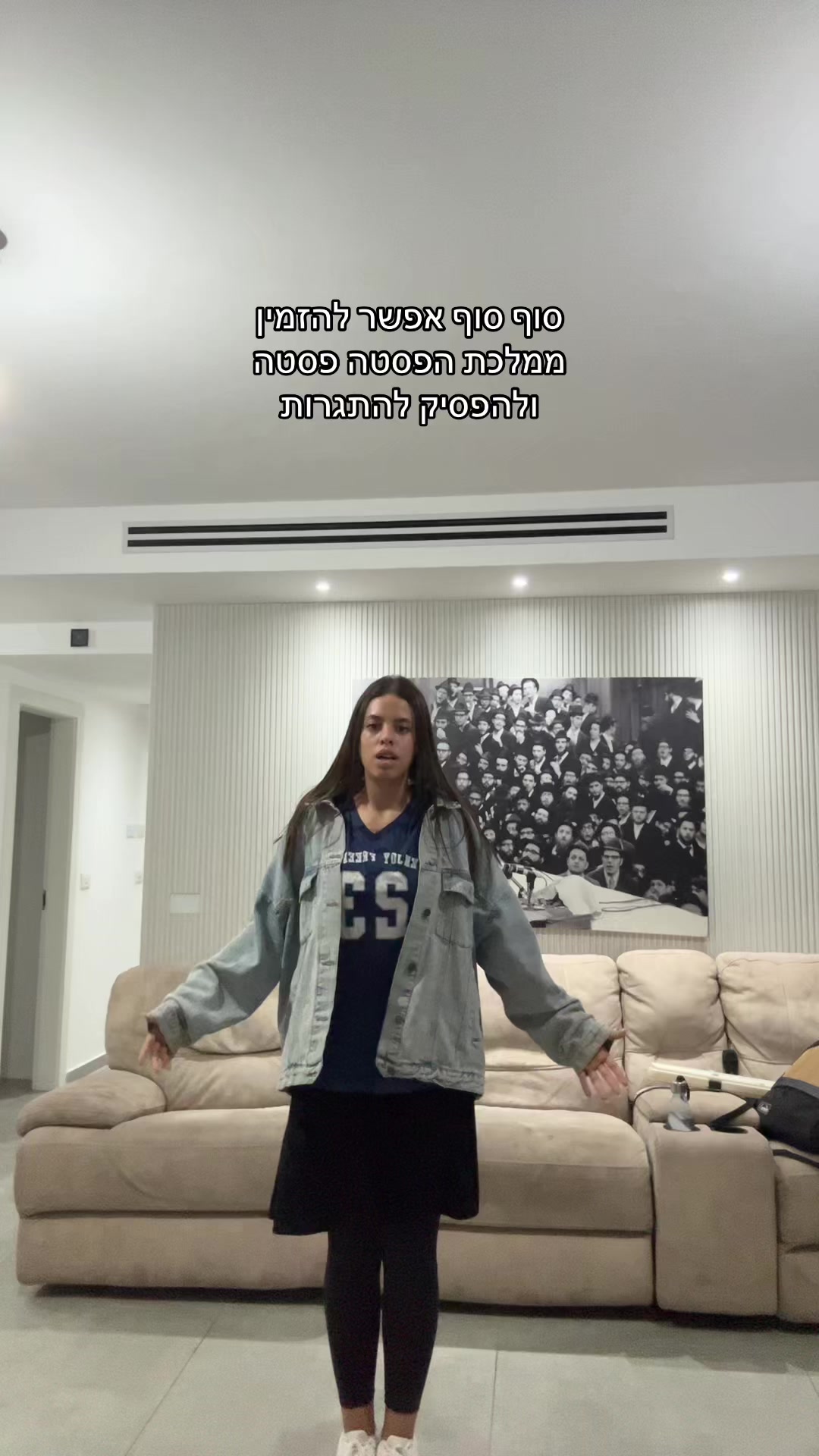 @רעיה