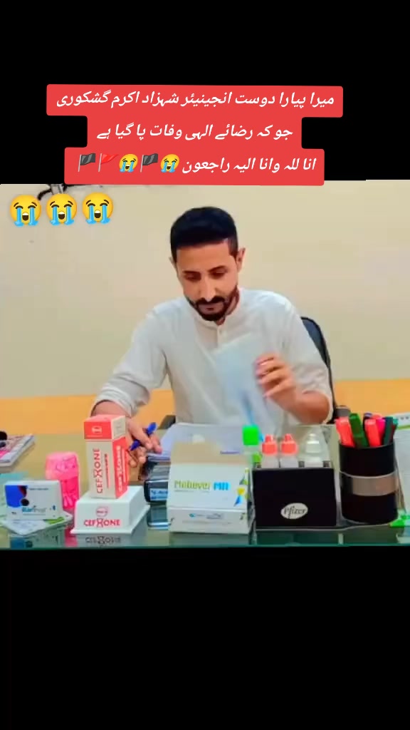 @ذیشان حیدر
