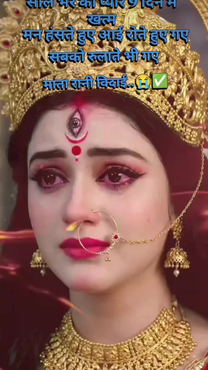 @🚩 Jay Mata di 🚩🙏🔱
