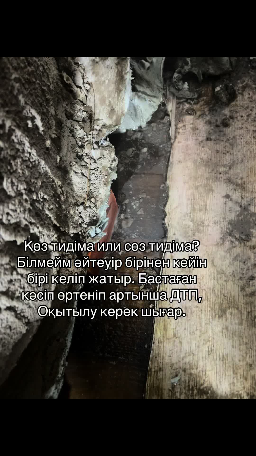 @Adilet Aibytov
