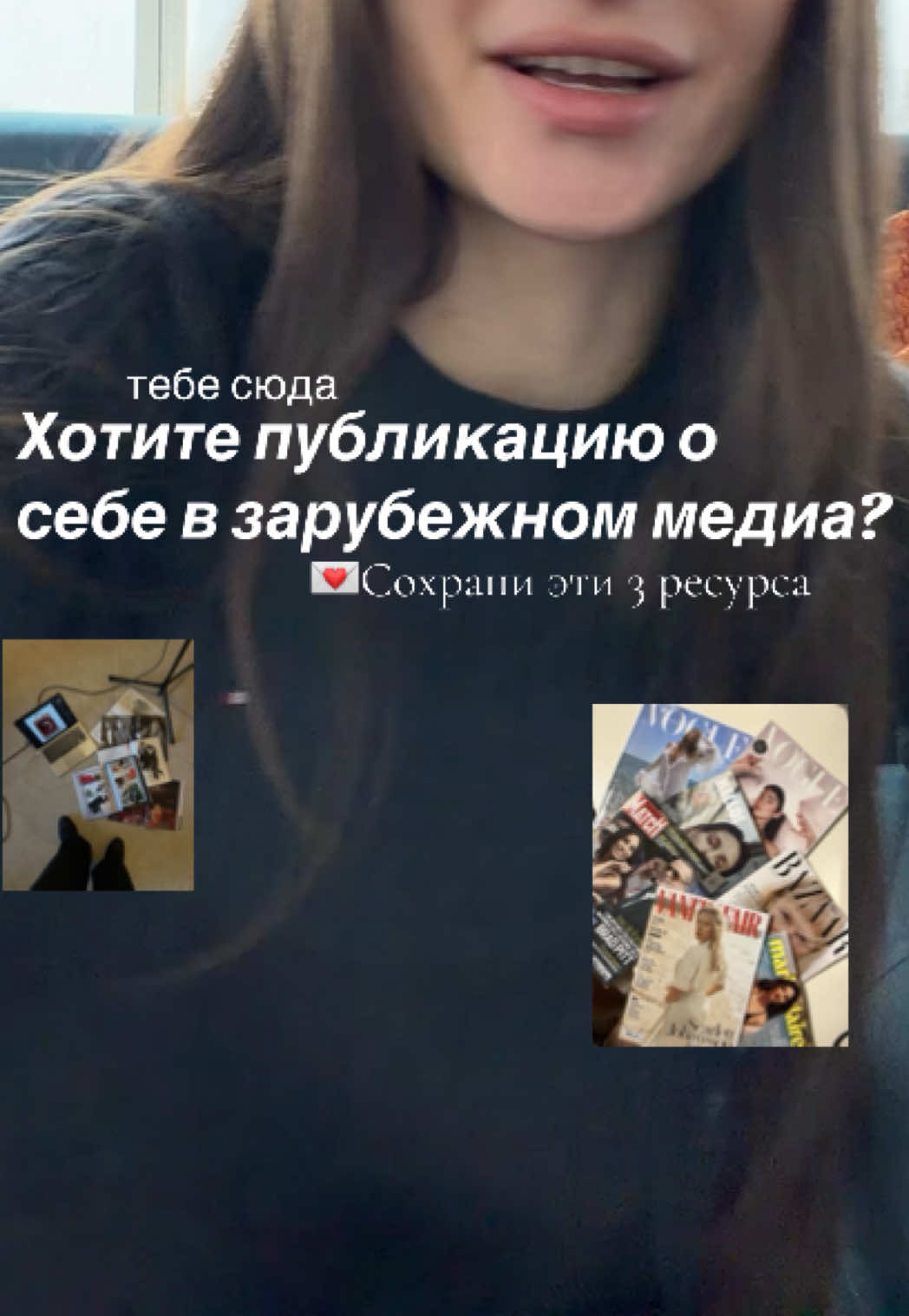 @канал: Сильная Мария