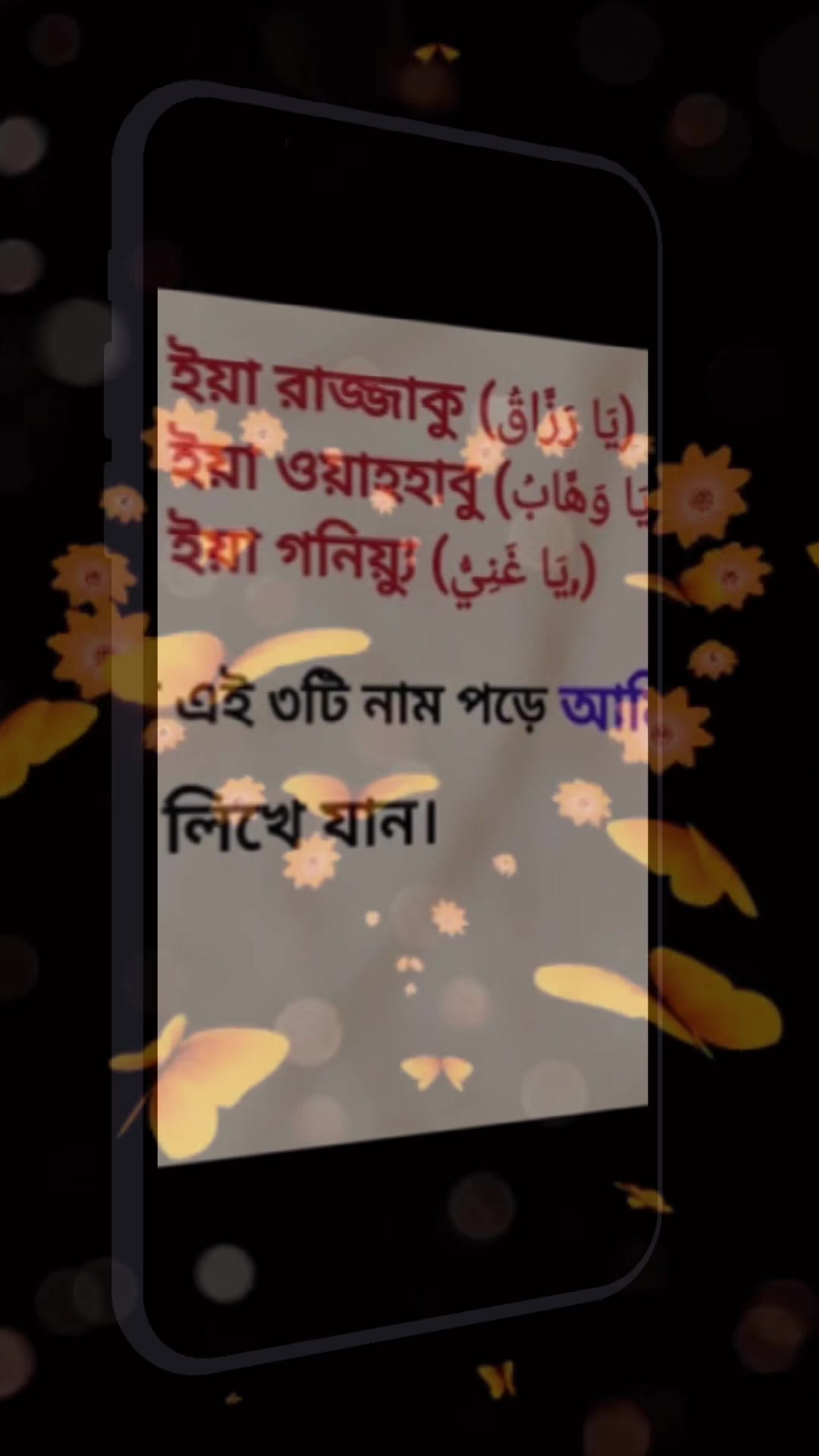 @Islamer Alo