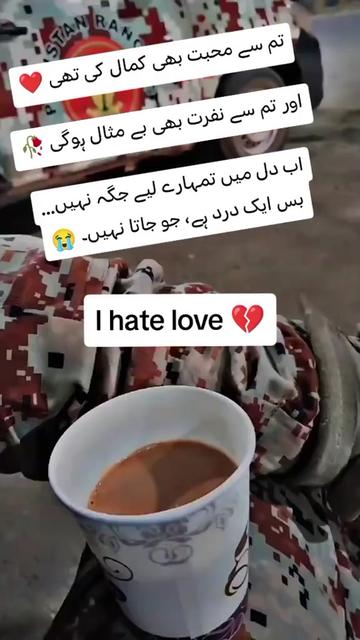 @PAKISTAN RANGERS 🇵🇰