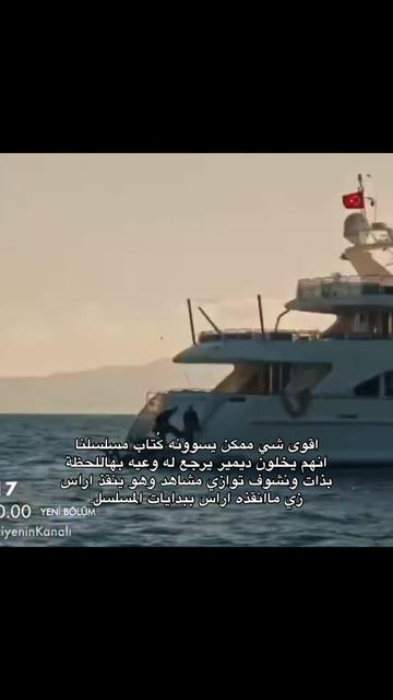 @اراسكو