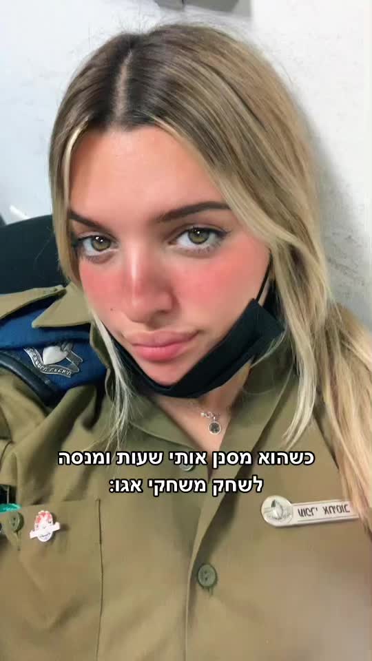 @ofri_ahituv 💗