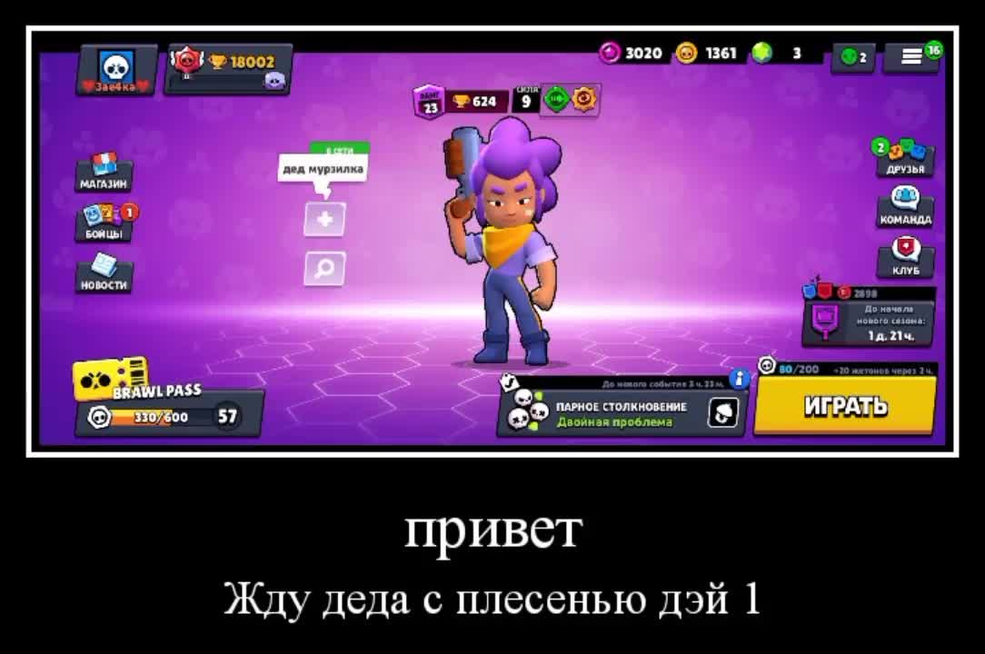 @ЗлОй-ОчеНь зЛоЙ😡