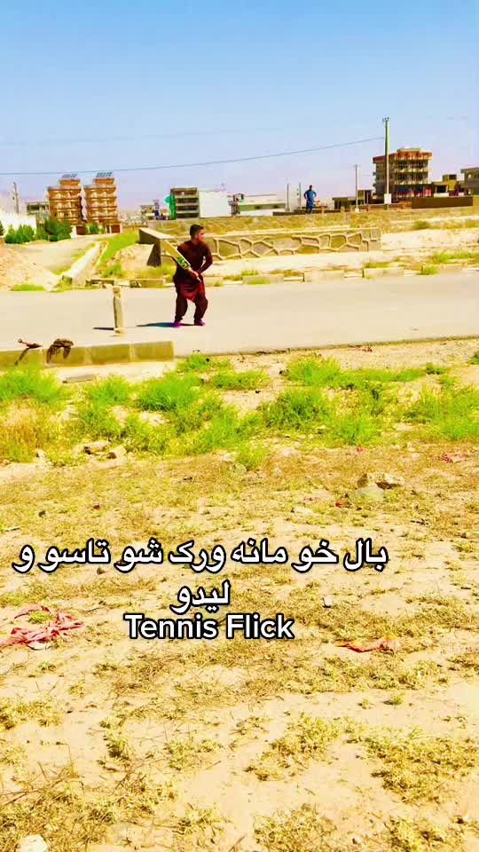 @Rahman Mamozai