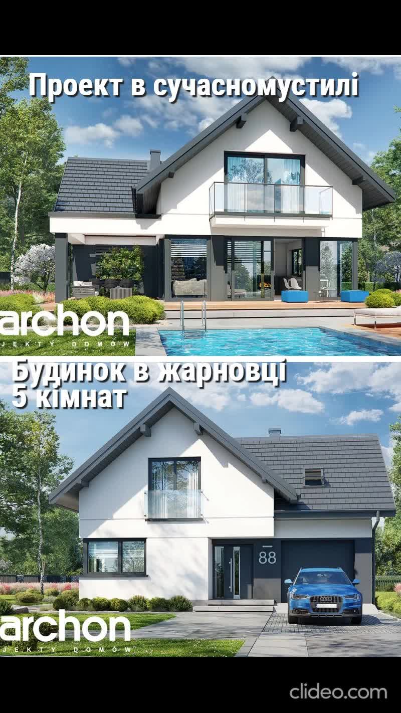 @Архон Україна Проекти Будинків