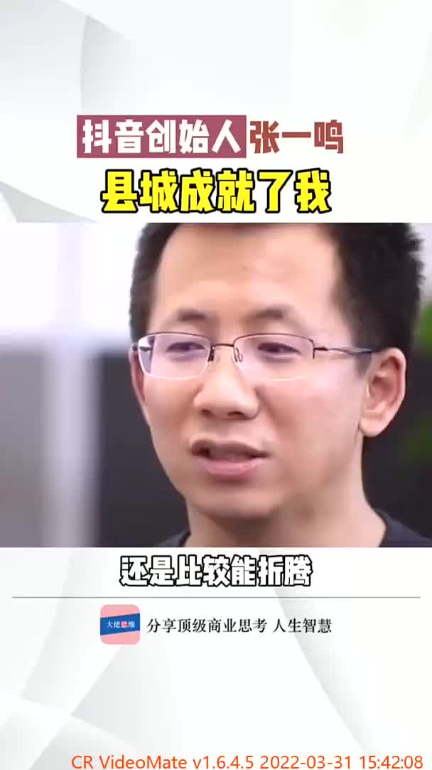@祝焱谈创业