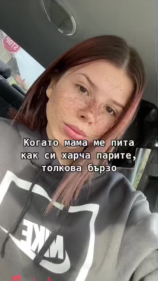 @Velislava🦦