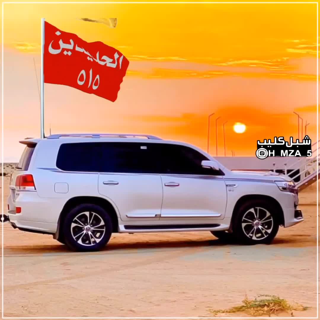 @المصمم شبل كليب