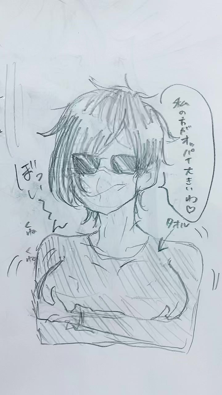 @アサリ