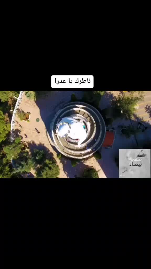 @saf7abayda (RODRIGUE ELIAS)