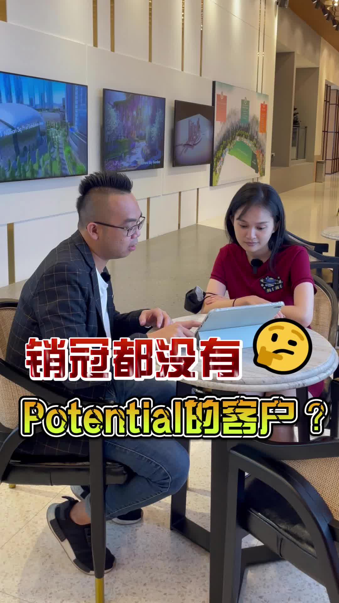 @Axly Tham &middot; 房地产销售导师