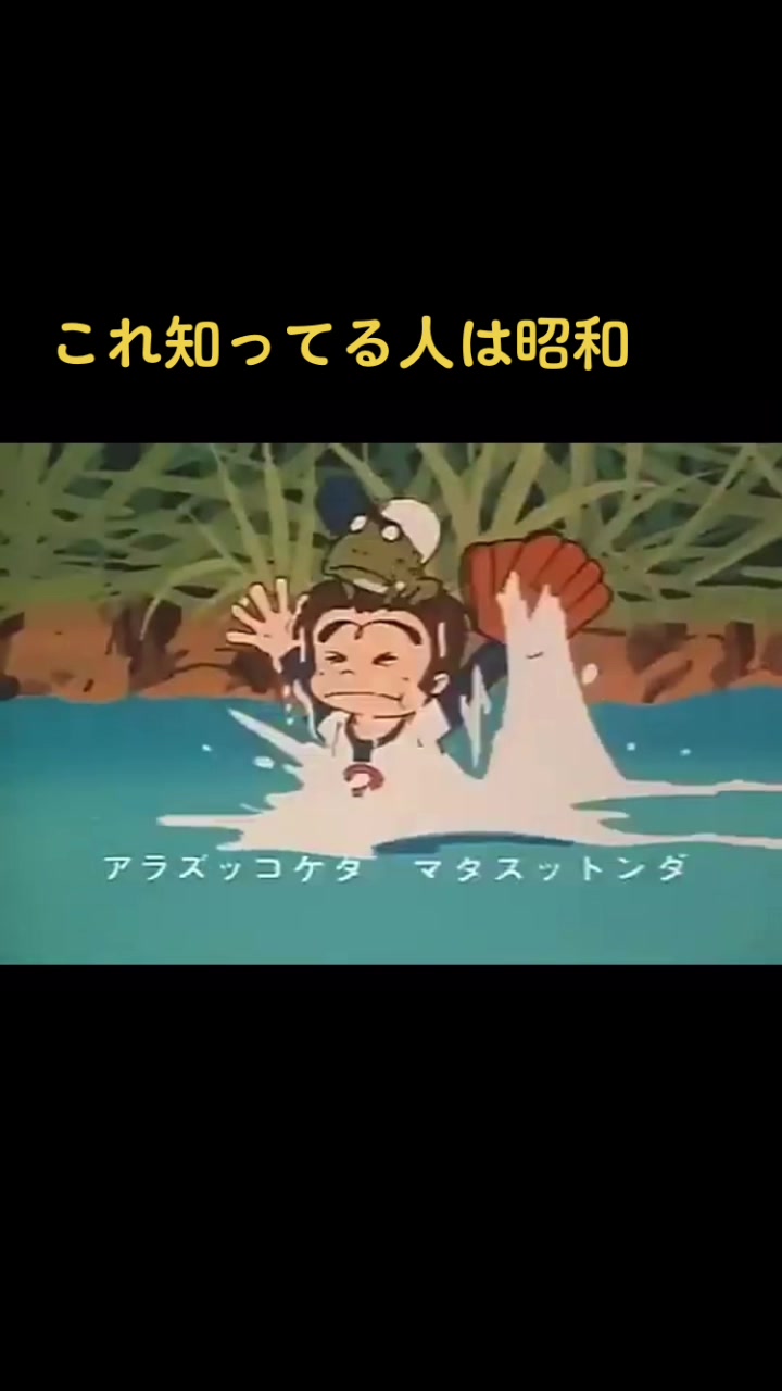 @弥永奉還