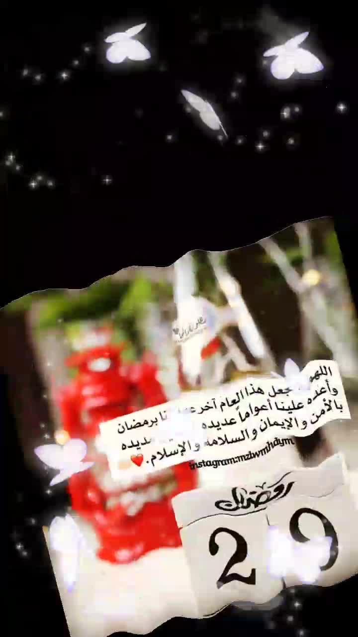 @نسيم الصباح
