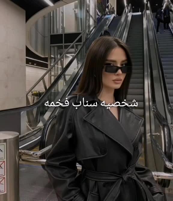 @رفيف