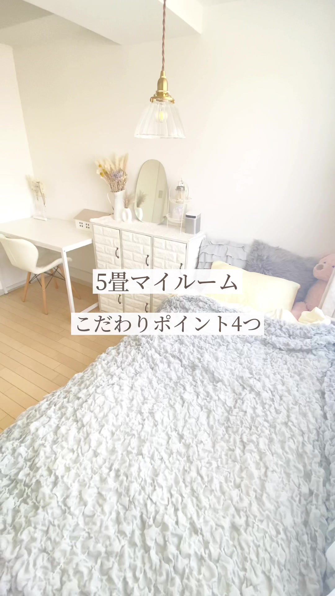 @ゆ ね