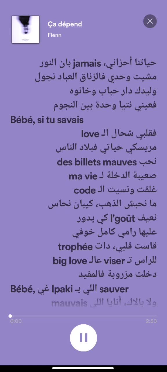 @lyrics