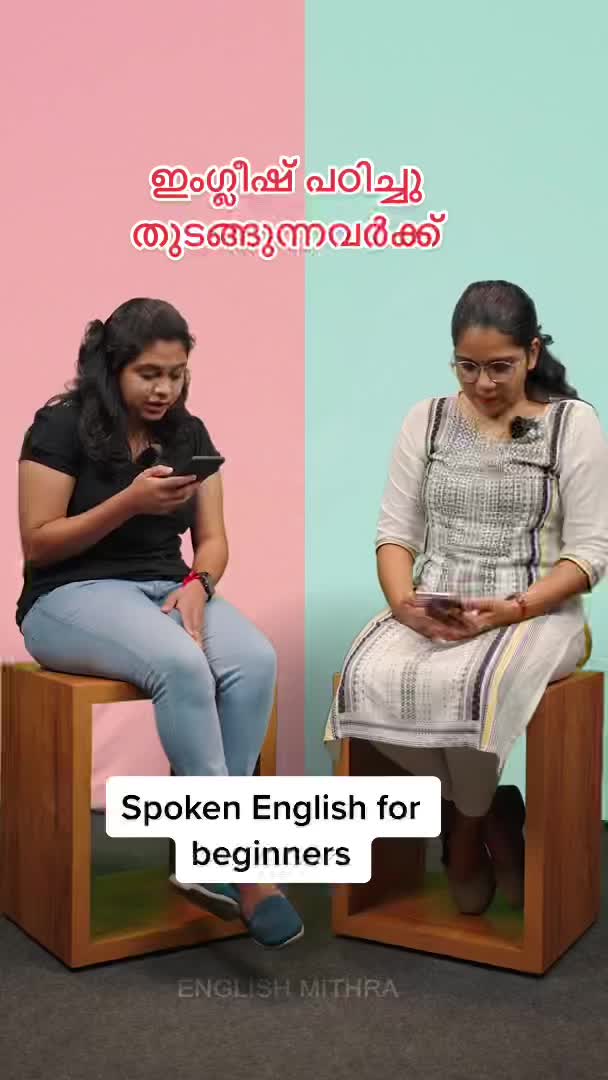 @English Mithra