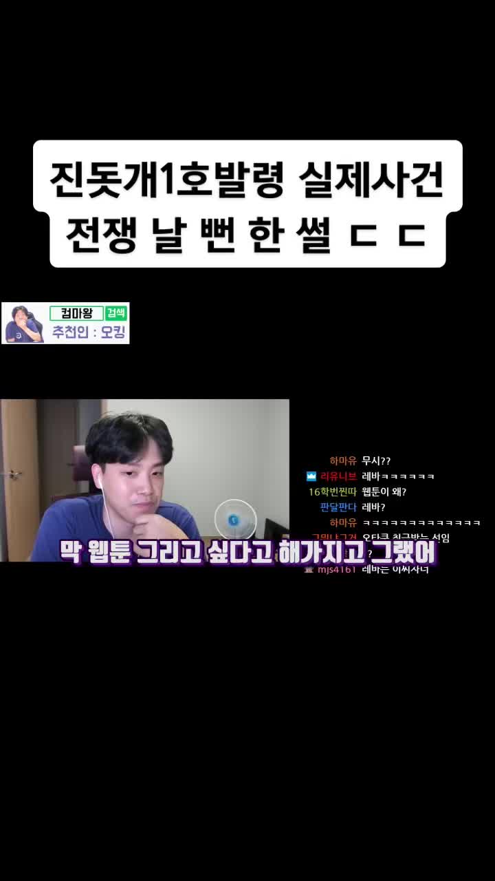 @시간 때우는 채널