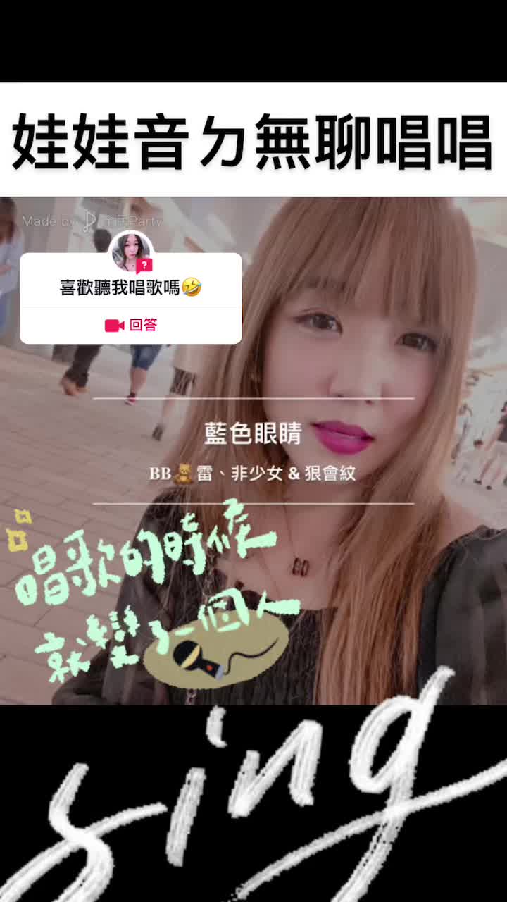 @🇹🇼中壢𝟑公主她娘娘-雷雷⚡️