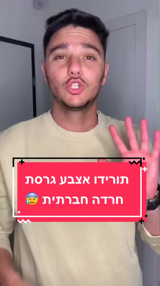 @אביחי כהן | אימון מנטלי ריגשי