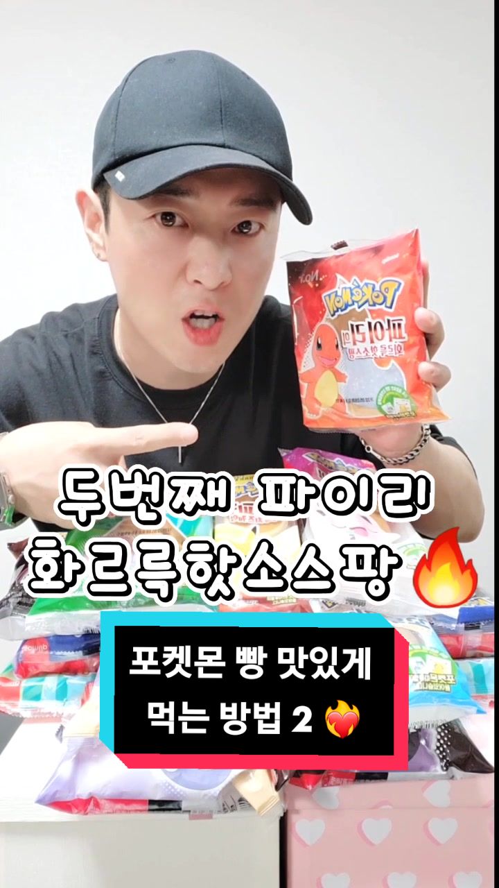 @🍩이상사&times;234🍩