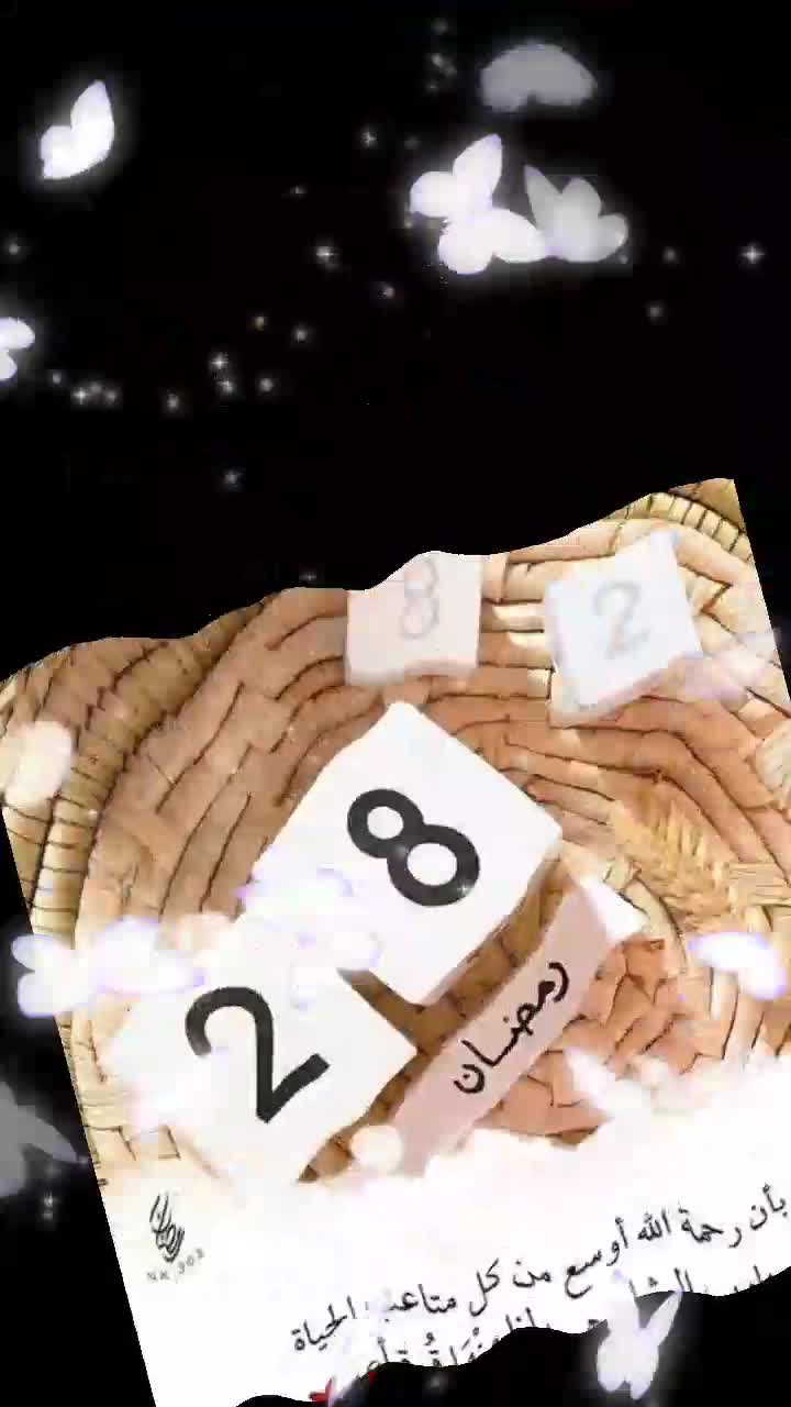 @نسيم الصباح