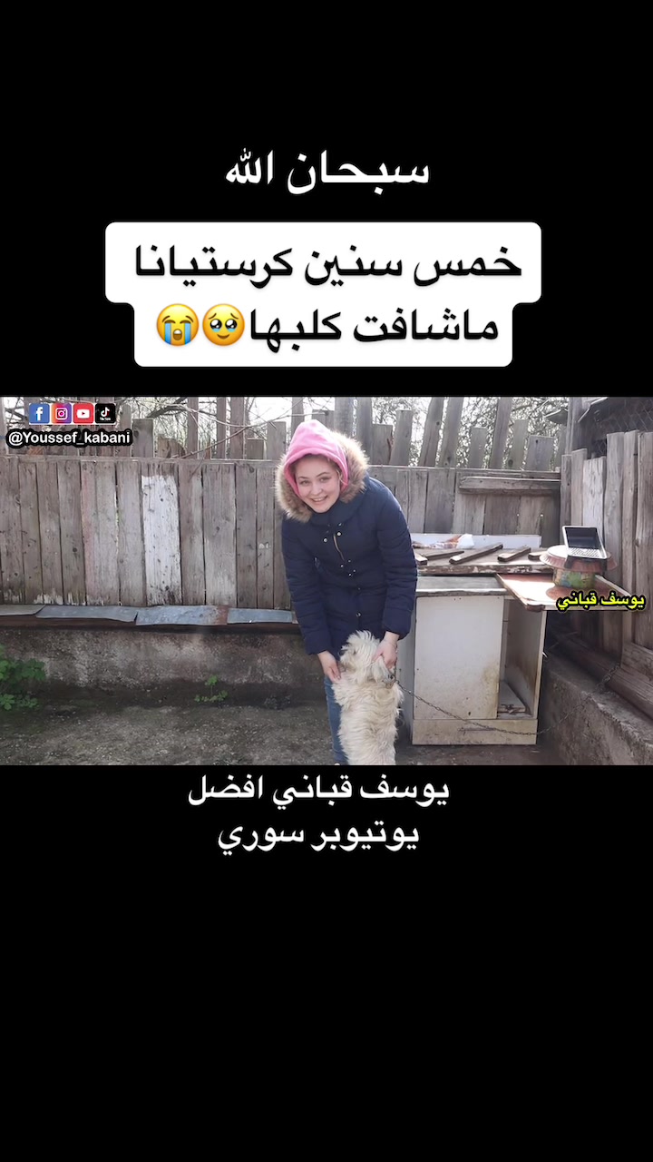 @Cristiana & Youssef kabani