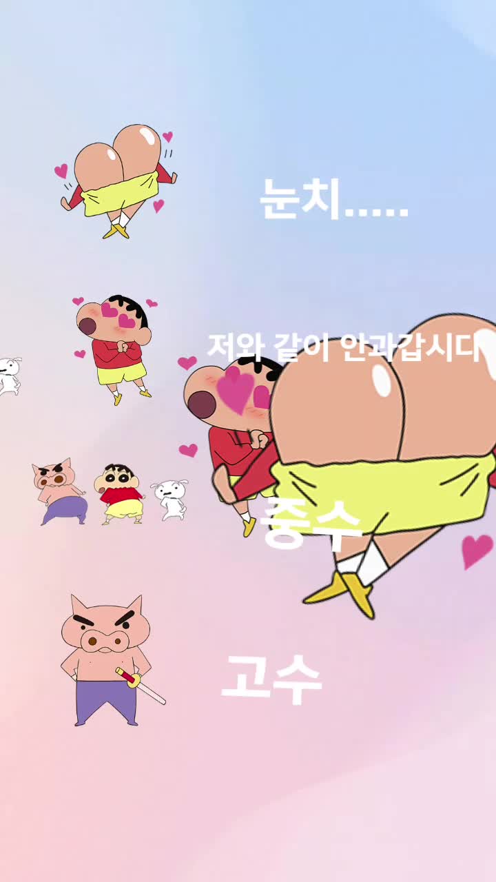 @쿠로미 최애녀