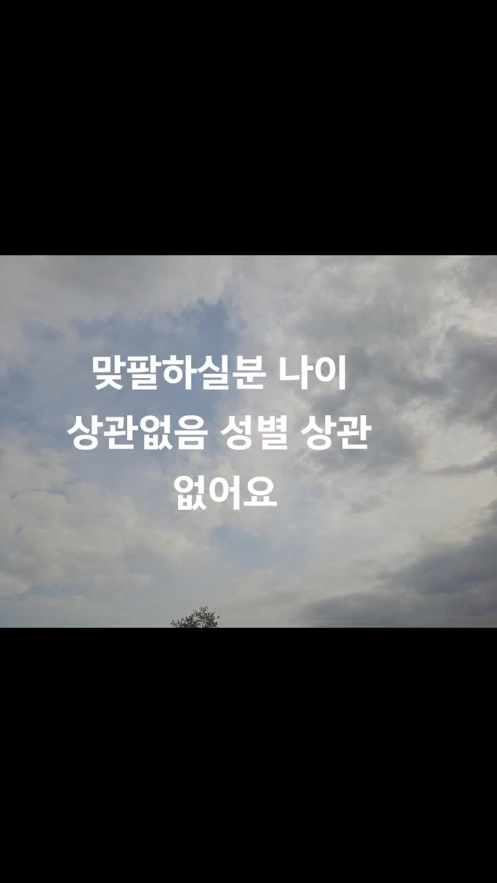 @이름이 모지 먹는건가