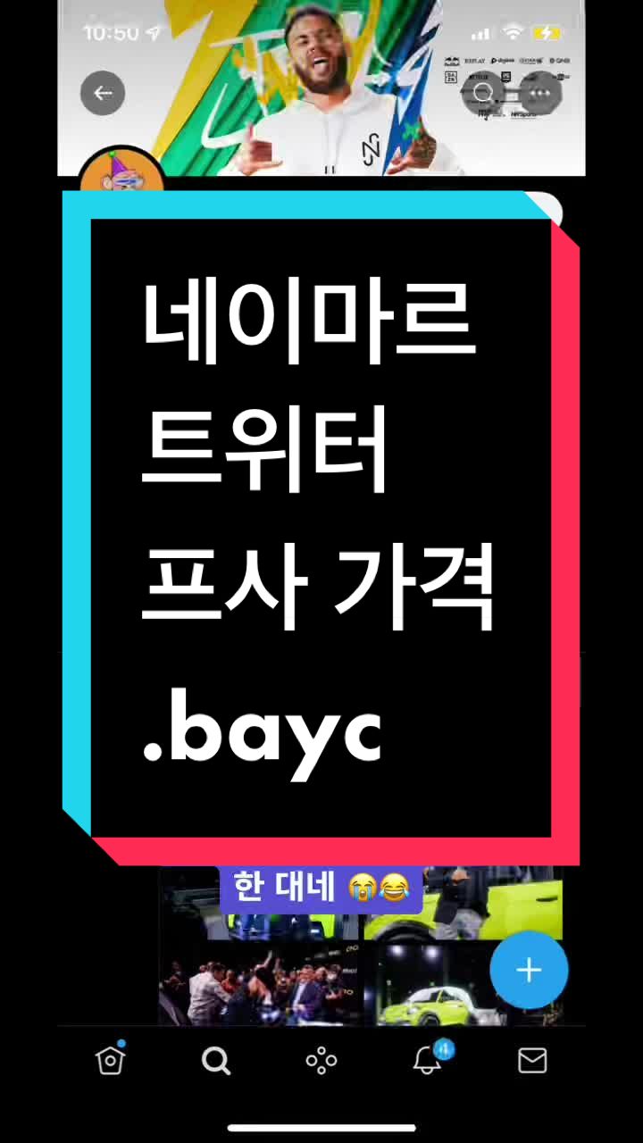 @엄복동의 느프트 뚝딱
