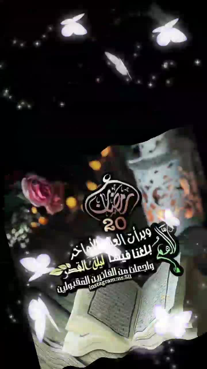 @نسيم الصباح