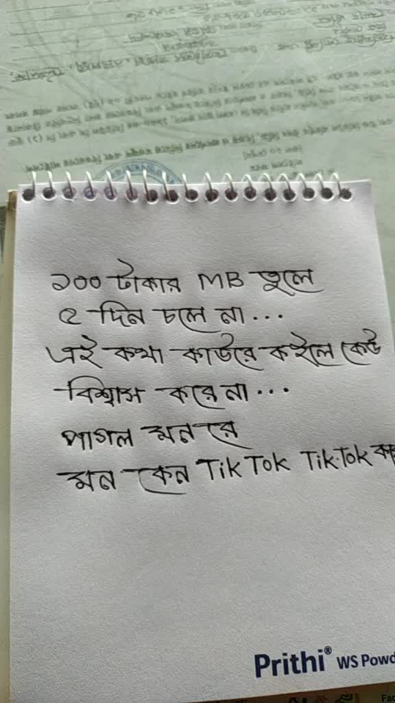 @MD Mobarak